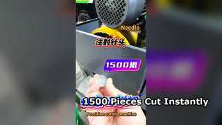 Κόψτε 1500 κομμάτια ταυτόχρονα;