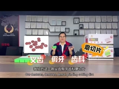 Δίσκος οδοντικής κοπής