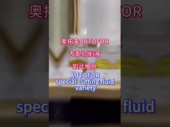 Ειδικό τμήμα υγρών κοπής, τμήμα... .