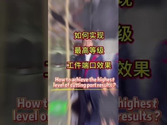 Πώς να επιτευχθεί το υψηλότερο επίπεδο των αποτελεσμάτων από το λιμάνι κοπής