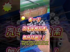 Παρακαλώ δείτε πώς κόβονται οι ζώνες ασφαλείας.