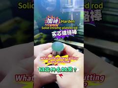 Τι αποτέλεσμα παράγει μια σκληρή, συμπαγή, επιχρωμιωμένη ράβδος όταν κοπεί;