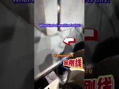 Τι είδους μηχάνημα είναι αυτό;