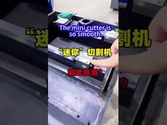 Το μίνι κόφτης είναι τόσο λείος.