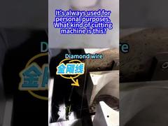 Χρησιμοποιείται πάντα για προσωπικούς σκοπούς. Τι είδους κοπτική μηχανή είναι αυτή;