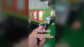 Νέο ενεργειακό όχημα - Πυρήνας μετασχηματιστή; Πώς να ανοίξετε το διάκενο αέρα;