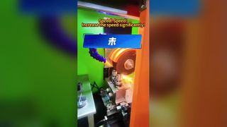 Ταχύτητα! Ταχύτητα! Αύξησε σημαντικά την ταχύτητα!